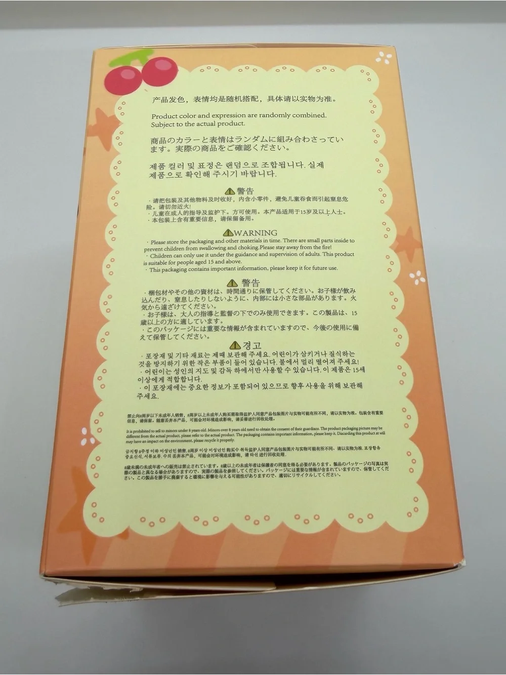 Nina’s Vacation Snacks Confirmed Tako Yaki Pop Plush Keychain